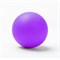 MFR-1 Мяч для МФР одинарный 65мм (фиолетовый) (D34410) - фото 179770