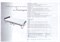 Раскладушка Даметекс Элеонора-М с матрасом  (200x90x43см)  ВЕНГЕ - фото 180062