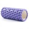 B33105 Ролик для йоги (фиолетовый) 33х15см ЭВА/АБС - фото 182695