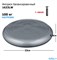 Фитдиск балансировочный массажный Lite Weights 1633LW (33*5,4см, с насосом, серебро) - фото 183214