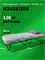 Раскладушка / раскладная кровать Изабелла (190х80х34) - фото 185821