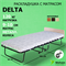Раскладушка / складная кровать с матрасом DELTA 200x90см - фото 186580