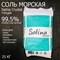 Соль для бассейна SALINA CRYSTAL / Салина Кристал (Турция) 99.5% 25 кг
