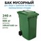 Бак / контейнер для мусора с крышкой и с колесами 240 л зеленый - фото 186944
