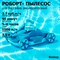 Bestway 58765 / Аккумуляторный робот-пылесос для бассейна Aqua Tronix G200 - фото 194846