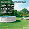 Intex 26706 / Каркасный бассейн Prism Frame / 305х 100 см  +фильтр-насос, лестница - фото 195077