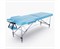 Массажный стол DFC NIRVANA, Elegant LUXE, 186х70х4 см, алюм. ножки, цвет св.голубой (Lt.Blue),  TS2010_Bu  /186х70х84 см - фото 197561