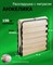 Раскладушка с матрасом, 190 х80 см, на ламелях, нагрузка 150 кг / Анжелика - фото 198522