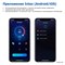 Intex 28494 Надувной СПА бассейн / Spa бассейн-джакузи гидромассажный (196x71см) - фото 199298