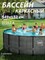 Р20-1852 / Бассейн каркасный Swing pools  549х132 см / Без комплектации - фото 200204
