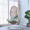 Подвесное кресло AFM-810B Light beige - фото 203223