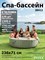 Intex 28412 Надувной СПА бассейн / Бассейн -джакузи PureSpa Bubble Therapy / 236x71 см - фото 204481